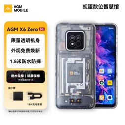 台灣保修｜貳蛋數位｜AGM Watch L1 新款超長續航心率健康監測運動手錶 歷史價格詳細信息