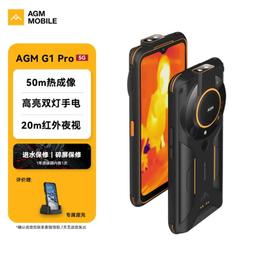 台灣保修｜貳蛋數位｜AGM Watch L1 新款超長續航心率健康監測運動手錶 歷史價格詳細信息