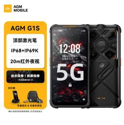 台灣保修｜貳蛋數位｜AGM Watch L1 新款超長續航心率健康監測運動手錶 歷史價格詳細信息