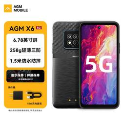 台灣保修｜貳蛋數位｜AGM Watch L1 新款超長續航心率健康監測運動手錶 歷史價格詳細信息