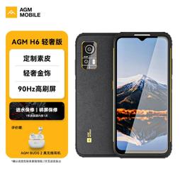 台灣保修｜貳蛋數位｜AGM Watch L1 新款超長續航心率健康監測運動手錶 歷史價格詳細信息