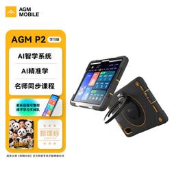 台灣保修｜貳蛋數位｜AGM Watch L1 新款超長續航心率健康監測運動手錶 歷史價格詳細信息