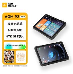 台灣保修｜貳蛋數位｜AGM Watch L1 新款超長續航心率健康監測運動手錶 歷史價格詳細信息