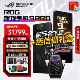 台灣保修｜貳蛋數位｜ROG 八爪魚Pro Wi-Fi6 高速三頻無線千兆電競路由器 歷史價格詳細信息