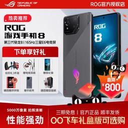 台灣保修｜貳蛋數位｜ROG 八爪魚Pro Wi-Fi6 高速三頻無線千兆電競路由器 歷史價格詳細信息