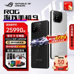 台灣保修｜貳蛋數位｜ROG 八爪魚Pro Wi-Fi6 高速三頻無線千兆電競路由器 歷史價格詳細信息