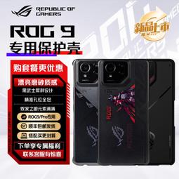 原廠配件｜貳蛋數位｜Moto G75簡約親膚磨砂保護殼 歷史價格詳細信息