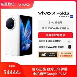 GEN2-03 SSD 固態行動碟 512GB 歷史價格詳細信息