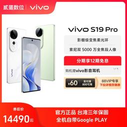 台灣保修｜貳蛋數位｜vivo Y300 6.77吋120Hz天璣6300 44W 5G 歷史價格詳細信息