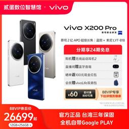 VIVO X200Pro 指環支架 四角防摔 手機殼保護殼保護套 歷史價格詳細信息