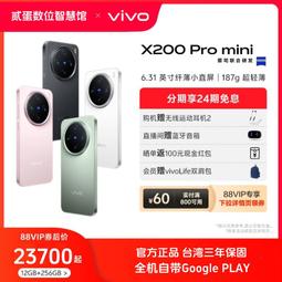 VIVO X200Pro 指環支架 四角防摔 手機殼保護殼保護套 歷史價格詳細信息