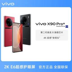 台灣保修｜貳蛋數位｜vivo Y300 6.77吋120Hz天璣6300 44W 5G 歷史價格詳細信息