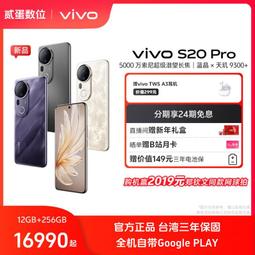台灣保修｜貳蛋數位｜vivo Y300 6.77吋120Hz天璣6300 44W 5G 歷史價格詳細信息
