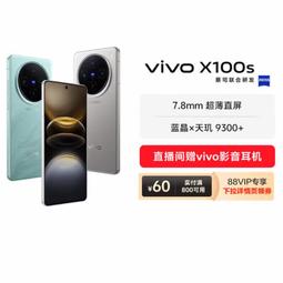 台灣保修｜貳蛋數位｜vivo Y300 6.77吋120Hz天璣6300 44W 5G 歷史價格詳細信息