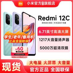 台灣保修｜貳蛋數位｜Redmi紅米Note13 6.67吋120Hz天璣6080 33W 5G 歷史價格詳細信息