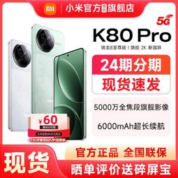 台灣保修｜貳蛋數位｜紅魔9S Pro/Pro+ 6.8吋120Hz驍龍8Gen3領先版165W快充5G 歷史價格詳細信息