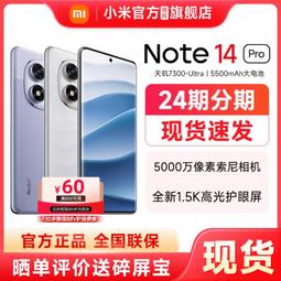 台灣保修｜貳蛋數位｜紅魔9S Pro/Pro+ 6.8吋120Hz驍龍8Gen3領先版165W快充5G 歷史價格詳細信息