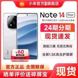 紅米NOTE14/紅米NOTE14PRO/紅米NOTE14PRO+幾何拼接手機皮套 歷史價格詳細信息
