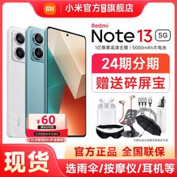 台灣保修｜貳蛋數位｜紅魔9S Pro/Pro+ 6.8吋120Hz驍龍8Gen3領先版165W快充5G 歷史價格詳細信息