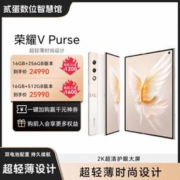 台灣保修｜貳蛋數位｜Honor榮耀X50 7.92吋120Hz驍龍6Gen1 35W 5G 歷史價格詳細信息