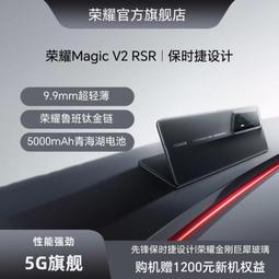 台灣保修｜貳蛋數位｜Honor榮耀X50 7.92吋120Hz驍龍6Gen1 35W 5G 歷史價格詳細信息