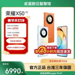 榮耀X50/驍龍6gel SM6450/CPU植錫板PM6450電源/WCD970/QET6105 歷史價格詳細信息