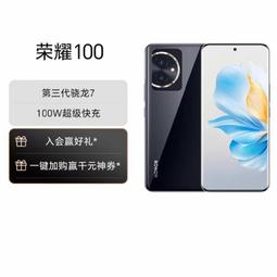 台灣保修｜貳蛋數位｜Honor榮耀X50 7.92吋120Hz驍龍6Gen1 35W 5G 歷史價格詳細信息