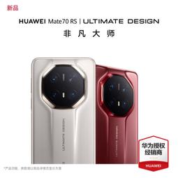 華為 Mate30(6.62吋) Mate30 Pro / Mate20 Mate20 Pro 手機殼皮套 歷史價格詳細信息