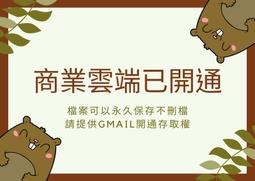 代錄 傑尼斯 配信 歷史價格詳細信息