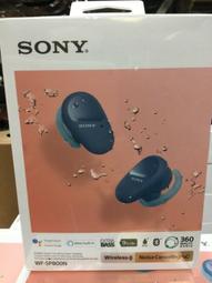 SONY 索尼 WF-SP800N 防水降噪 真無線藍牙耳機 歷史價格詳細信息