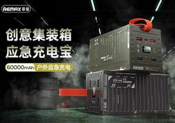 REMAX睿量 電競頭戴式遊戲有線耳機帶麥掛脖電腦線控耳機RM-850 歷史價格詳細信息