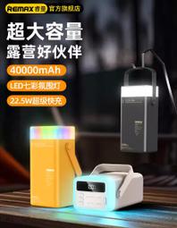 REMAX睿量 電競頭戴式遊戲有線耳機帶麥掛脖電腦線控耳機RM-850 歷史價格詳細信息