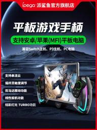拉力器雙魚腳蹬拉力器繩健身器材鍛煉瘦肚子神器腿腹家用仰臥起坐輔助器 歷史價格詳細信息