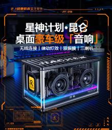 音響氛圍星空燈水波紋投影燈滿天星兒童夢幻小夜燈遙控火焰燈 歷史價格詳細信息