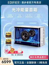 【EDIFIER X MOP Team X 傳說對決】GM3 聯名組 真無線耳機 緋淚款_紅色 歷史價格詳細信息