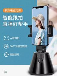 電動旋轉雲台延時器GoPro手機Insta360大疆OSMO延時攝像360度配件 歷史價格詳細信息