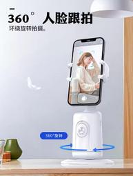 電動旋轉雲台延時器GoPro手機Insta360大疆OSMO延時攝像360度配件 歷史價格詳細信息