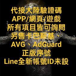 AdGuard  世界之最先進的廣告封鎖器 軟體序號 for Android、ios、pc、mac (含稅) 歷史價格詳細信息