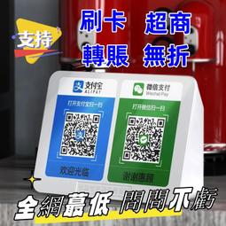 支付寶am9收款音響自帶4g網路二維碼提示收錢語音播報器l5免 歷史價格詳細信息