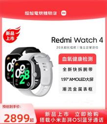 Redmi電競顯示器 G27 高色域165Hz高刷高清遊戲電腦顯示屏適用 歷史價格詳細信息