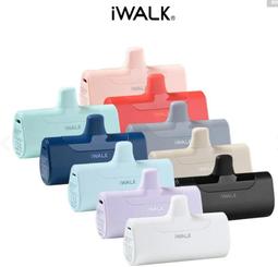 【iWALK】四代經典 升級款 快充直插式口袋行動電源 歷史價格詳細信息