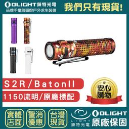OLIGHT Seeker 4 3100流明 400米 高亮遠射手電筒 側按鍵 電量顯示 Type-C充電 歷史價格詳細信息