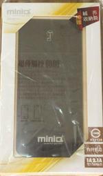 miniQ MD-BP-072 10000mAh 20W PD+QC3.0數顯急速充電行動電源 歷史價格詳細信息