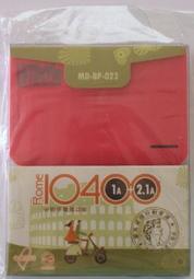 QStyle 9000活力FUN格雙輸出行動電源-藍 歷史價格詳細信息