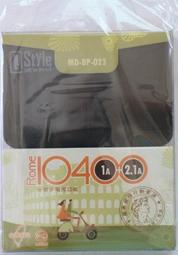 QStyle 9000活力FUN格雙輸出行動電源-藍 歷史價格詳細信息