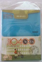 QStyle 9000活力FUN格雙輸出行動電源-藍 歷史價格詳細信息