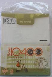 QStyle 9000活力FUN格雙輸出行動電源-藍 歷史價格詳細信息