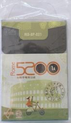 QStyle 9000活力FUN格雙輸出行動電源-藍 歷史價格詳細信息