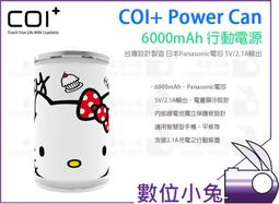 凱源新能kecd-4sn系列大功率開關4kw智能充電機批量定^制 歷史價格詳細信息