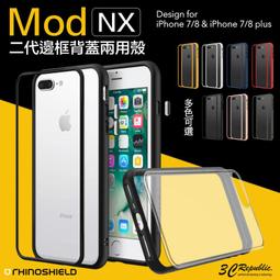 免運 犀牛盾 iPhone 11 Pro Max 耐衝擊 防指紋 零殘膠 防刮 機身 螢幕 正面 + 背面 保護貼 歷史價格詳細信息